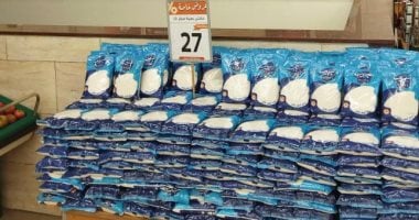 أخبار مصر.. التموين تطرح السكر بمنافذ المجمعات الاستهلاكية بعد تخفيض الأسعار