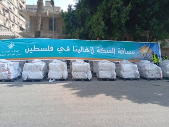 رسائل دعم مصرية على كراتين المساعدات لأبناء غزة