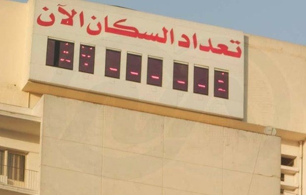 سكان مصر يتجاوزون 108 ملايين نسمة بمعدل مولود كل 16.7 ثانية
