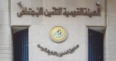 قانون التأمينات الاجتماعية يحدد شروط للحصول على المعاش الإضافى.. التفاصيل