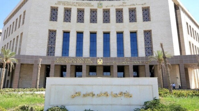 شهادة البكالوريا المصرية معترف بها دوليًا حسب التربية والتعليم