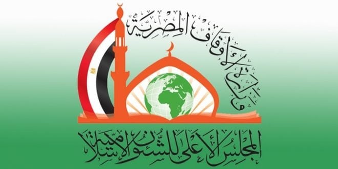 فعالية توعوية للأطفال لمواجهة الشائعات من «الأعلى للشئون الإسلامية» بعنوان «من المسجد يبدأ التحصين»