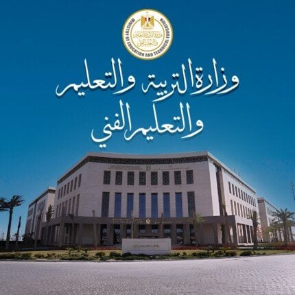 قرار مهم: التعليم تبدأ تطبيق أعمال السنة في الصف الثالث الإعدادي