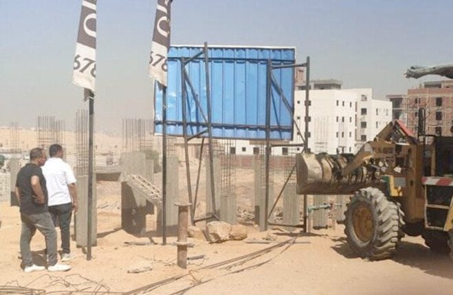 قرارات إزالة جديدة لمخالفات البناء في السادات وحدائق أكتوبر والساحل الشمالي