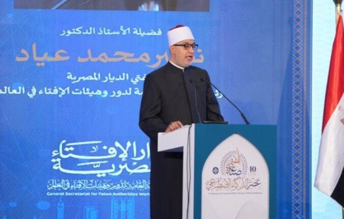 مؤتمر الإفتاء العالمي العاشر ينطلق بمشاركة مفتي الجمهورية ويشدد على: الخوارزميات أصبحت آلة قتل في غزة