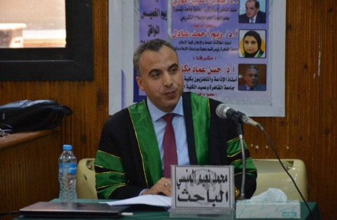 ماجستير بتقدير «امتياز» للصحفي محمد المنسي يوصي بمنصة قانونية إلكترونية