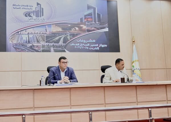 متابعة مستجدات مشروعات مطروح مع وزير الإسكان ومحافظ المحافظة