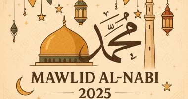 المولد النبوى 2025.. مركز الأزهر للفتوى يوضح مُقتنيات الرسول ﷺ وأسماءها