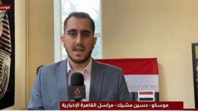 مشاركة استثنائية من المصريين في موسكو بانتخابات الشيوخ رغم المسافات البعيدة  
تفاعل كبير من المصريين بموسكو خلال انتخابات الشيوخ رغم التباعد الجغرافي  
إقبال ملحوظ من المصريين في موسكو على انتخابات الشيوخ رغم الفوارق المكانية