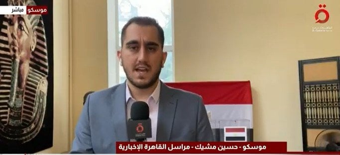مشاركة استثنائية من المصريين في موسكو بانتخابات الشيوخ رغم المسافات البعيدة
تفاعل كبير من المصريين بموسكو خلال انتخابات الشيوخ رغم التباعد الجغرافي
إقبال ملحوظ من المصريين في موسكو على انتخابات الشيوخ رغم الفوارق المكانية
