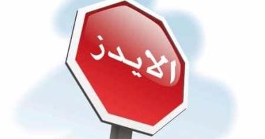 بارقة أمل جديدة.. المفوضية الأوروبية توافق دواء مبتكر يقى من الإيدز