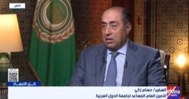 السفير حسام زكي: الموقف الأوروبي منقسم بين داعم ومتحفظ ورافض لمعاقبة إسرائيل