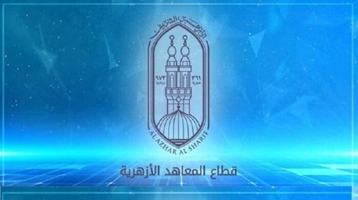 نتائج رياض الأطفال والصف الأول الأزهري 2025 متاحة الآن