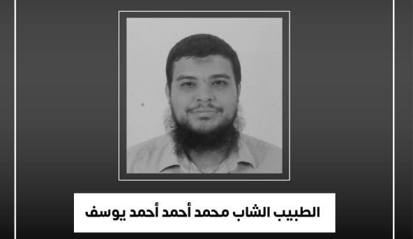 وزير الصحة يعبّر عن حزنه لوفاة طبيب شاب في قنا