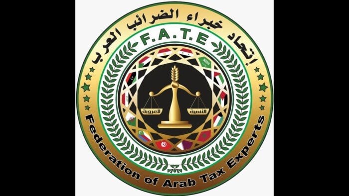 مباحثات مصرية تونسية حول قضايا الضرائب والمالية في اجتماع اتحاد الخبراء العرب
