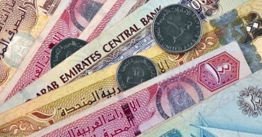 سعر الدرهم الإماراتى اليوم الجمعة 31-10-2025 فى البنوك المصرية