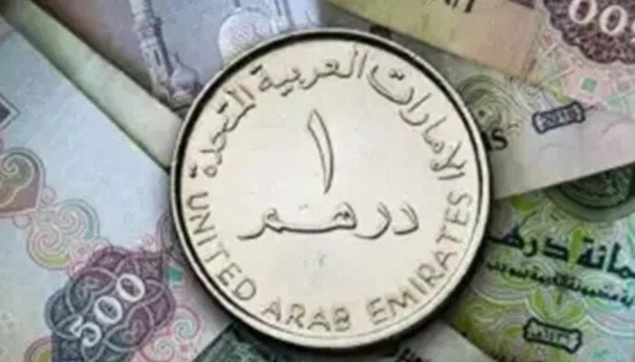 سعر الدرهم الإماراتي في مصر اليوم.. الثلاثاء 28 أكتوبر 2025