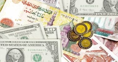 أسعار العملات اليوم الإثنين 27 - 10- 2025