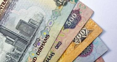 سعر الدرهم الإماراتى اليوم الجمعة 31-10-2025 فى البنوك المصرية
