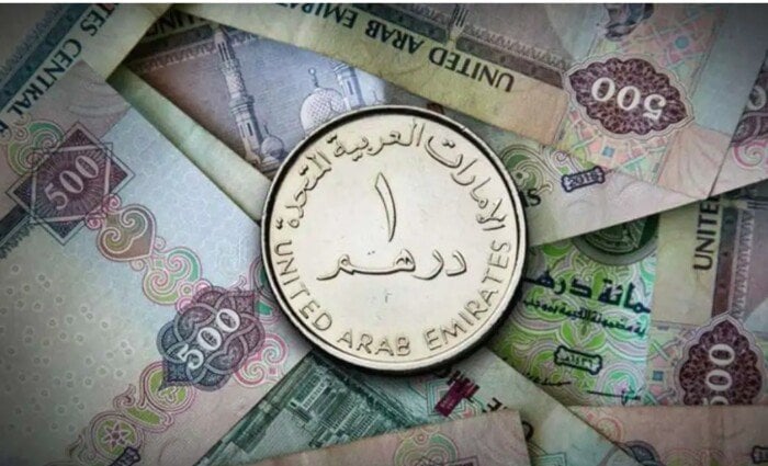 سعر الدرهم الإماراتي مقابل الجنيه اليوم الثلاثاء 28 أكتوبر 2025