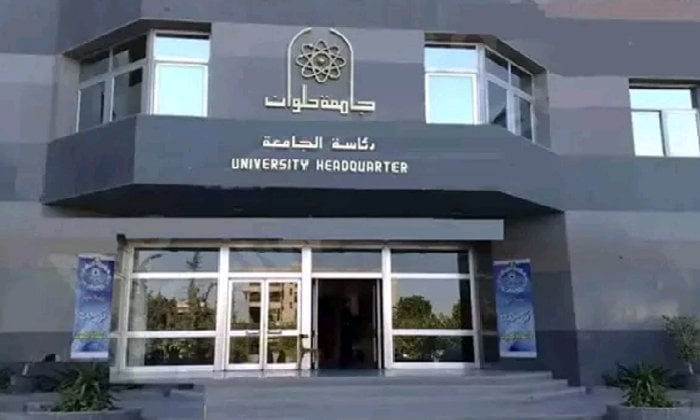 جامعة حلوان تطلق حملة تبرع بالدم بين الطلاب والعاملين وأعضاء هيئة التدريس