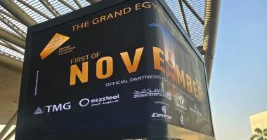 "المصريين أوت دور" تنفذ أضخم حملة دعائية بمطار القاهرة وتنقل البث الحي لافتتاح المتحف المصري الكبير على شاشة 5D