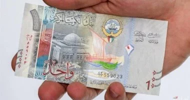 سعر الدينار الكويتى اليوم الثلاثاء 28 أكتوبر  2025 أمام الجنيه