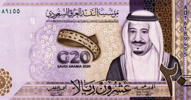 سعر الريال السعودى مقابل الجنيه اليوم الإثنين 27-10-2025