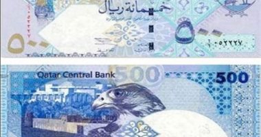 سعر الريال القطرى اليوم الخميس 30 أكتوبر 2025 فى منتصف التعاملات