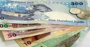 سعر الريال القطرى اليوم الثلاثاء 28 أكتوبر 2025 فى منتصف التعاملات