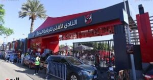 كيف يستعلم عضو عمومية النادي الأهلي عن لجنة التصويت فى الانتخابات؟