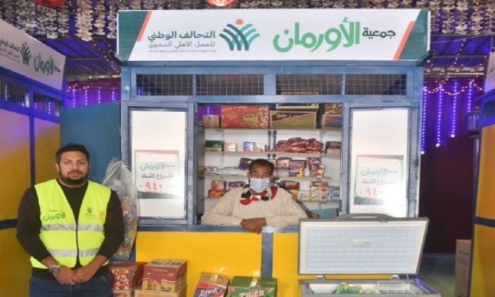 قافلة طبية مجانية للكشف على 425 مريضًا بقرى مركز أطسا في الفيوم