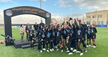 كاف يسحب قرعة دوري أبطال أفريقيا للسيدات اليوم بمشاركة مسار