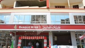 «خطوة بخطوة».. طريقة فتح حساب بنك مصر للعاملين بالخارج