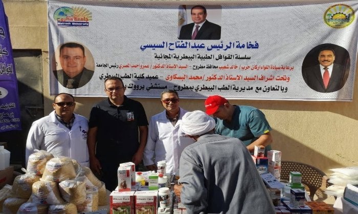 محافظ مطروح يتابع القافلة البيطرية لقرية 27 والقرى المحيطة بالحمام