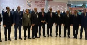 وحدة مكافحة غسل الأموال تشارك فى اجتماعات على هامش المؤتمر 25 لمنظمة الإنتوساي