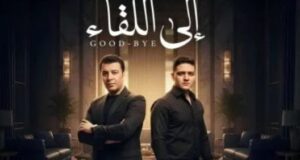 مصطفى كامل يستعد لطرح «إلى اللقاء» بالتعاون مع نجله فتحي