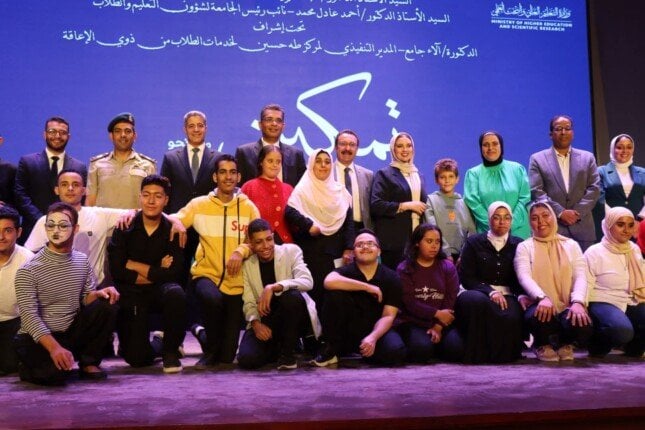 نائب رئيس جامعة الإسكندرية يشهد حفل «تمكين» لدعم و دمج ذوي الهمم بكلية الهندسة