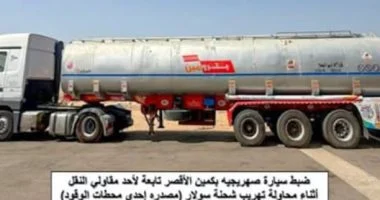 هيئة البترول تضبط تلاعبًا بأكثر من 84 ألف لتر وقود بعدد من المحافظات