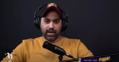 وفاة والد جمال حمزة نجم الزمالك السابق