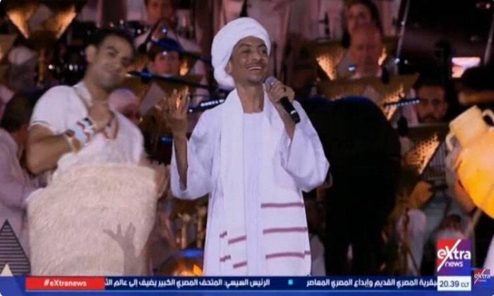 المطرب النوبي أحمد إسماعيل يقدم فقرة غنائية بحفل افتتاح المتحف المصري الكبير