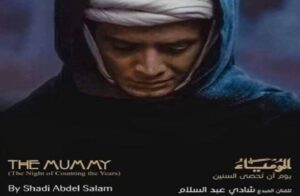 من «المومياء» إلى «ورقة شفرة».. الحضارة المصرية والسينما «قصة حب»
