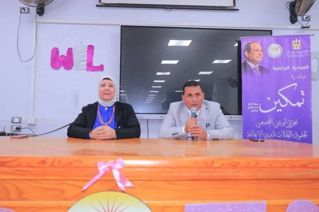 تمكين.. مبادرة رئاسية رائدة بجامعة مدينة السادات لدمج وتمكين ذوي الهمم