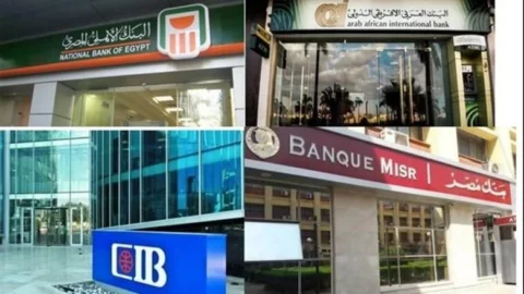 ماكينات الصراف الآلي