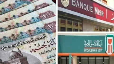 أسعار الفائدة