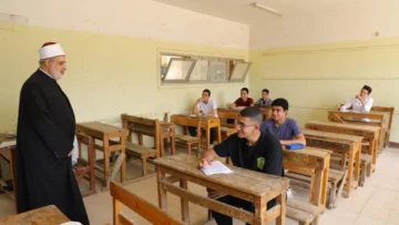 الثانوية الأزهرية