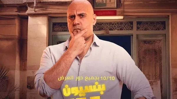 بنسيون دلال