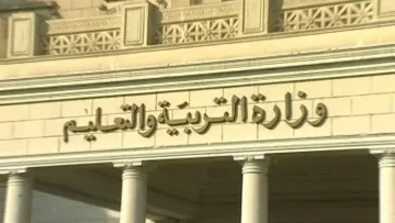 دعاء المذاكرة