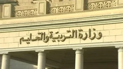 دعاء المذاكرة