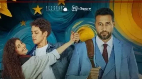 فيلم ولنا في الخيال حب